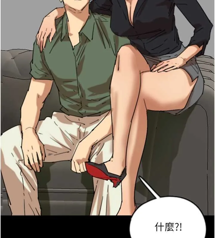 养父的女儿们 - 第63話-我的身體任妳處置 - page 49