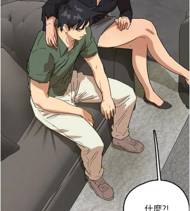 养父的女儿们 - 第63話-我的身體任妳處置 - page 61