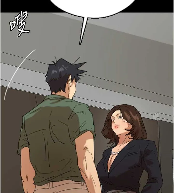 养父的女儿们 - 第63話-我的身體任妳處置 - page 69