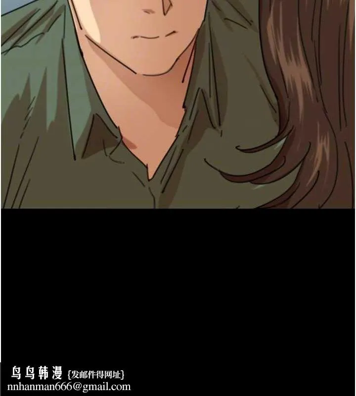 养父的女儿们 - 第63話-我的身體任妳處置 - page 82
