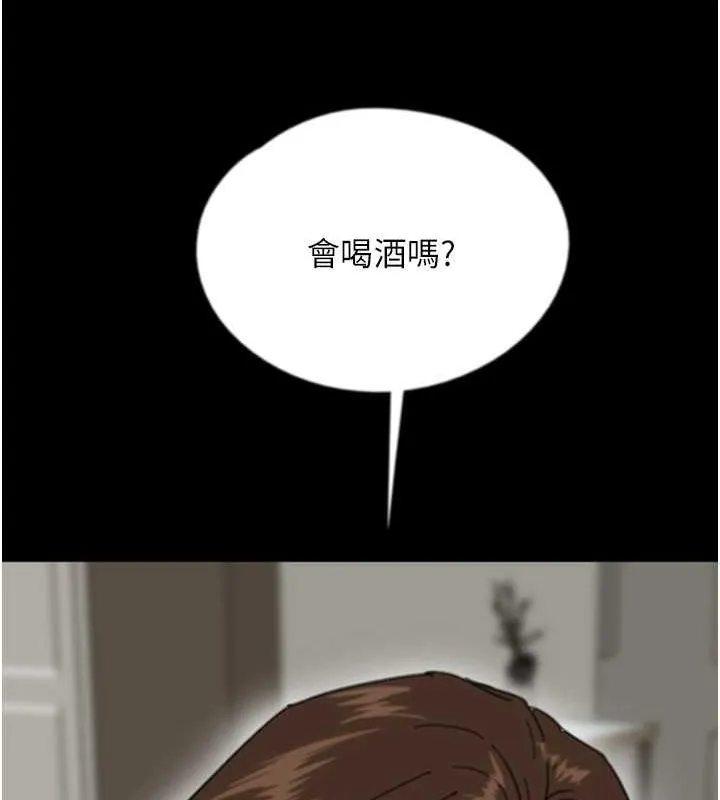 养父的女儿们 - 第63話-我的身體任妳處置 - page 83