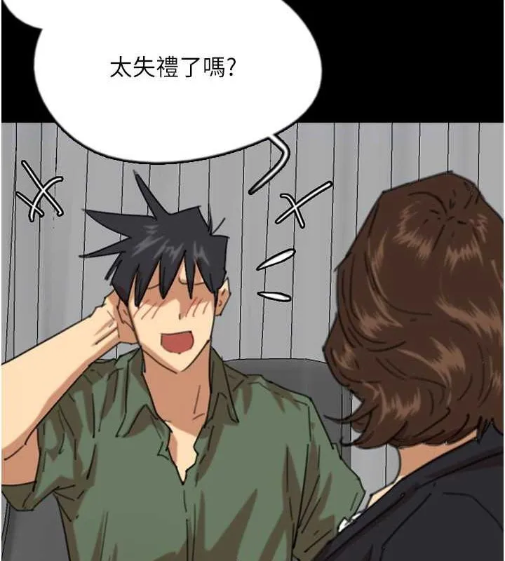 养父的女儿们 - 第63話-我的身體任妳處置 - page 111
