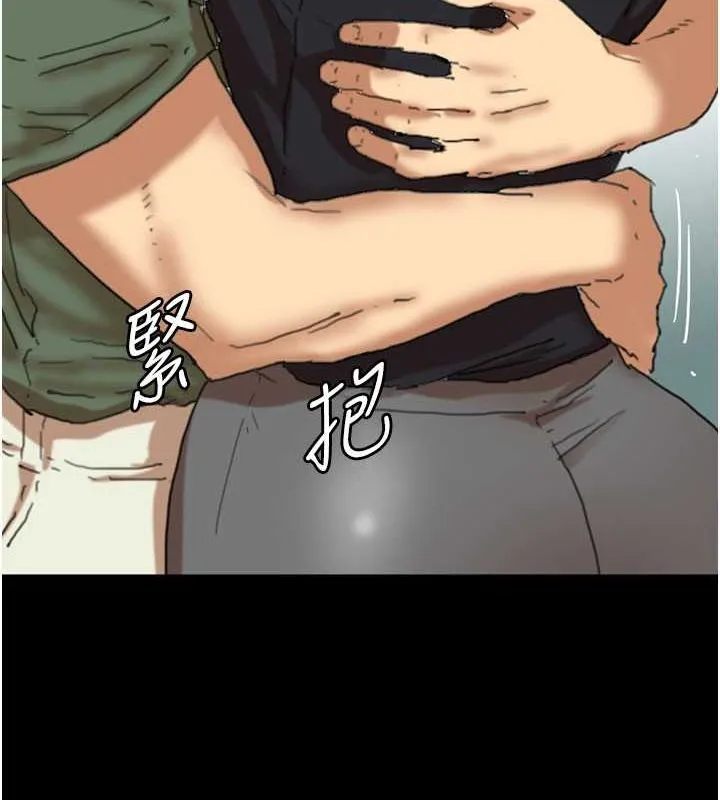 养父的女儿们 - 第63話-我的身體任妳處置 - page 123