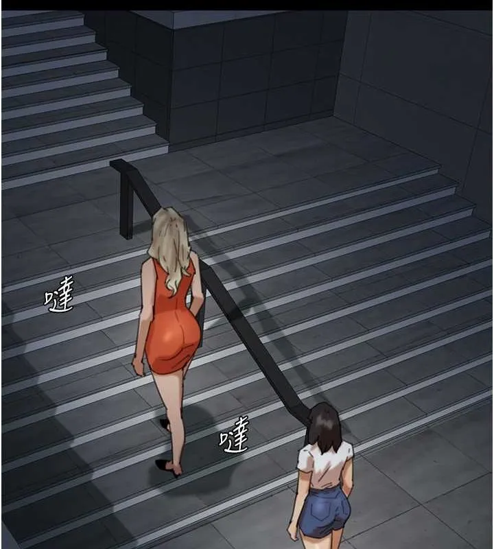 养父的女儿们 - 第63話-我的身體任妳處置 - page 131