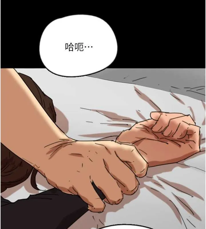 养父的女儿们 - 第63話-我的身體任妳處置 - page 148