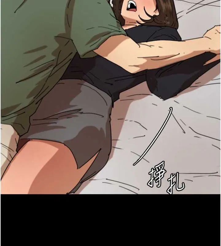 养父的女儿们 - 第63話-我的身體任妳處置 - page 151