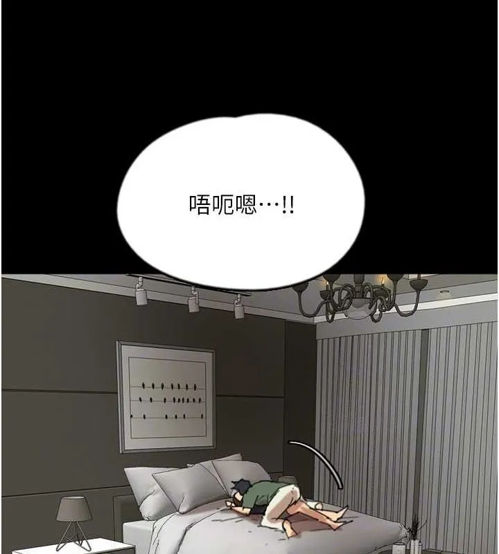 养父的女儿们 - 第63話-我的身體任妳處置 - page 157