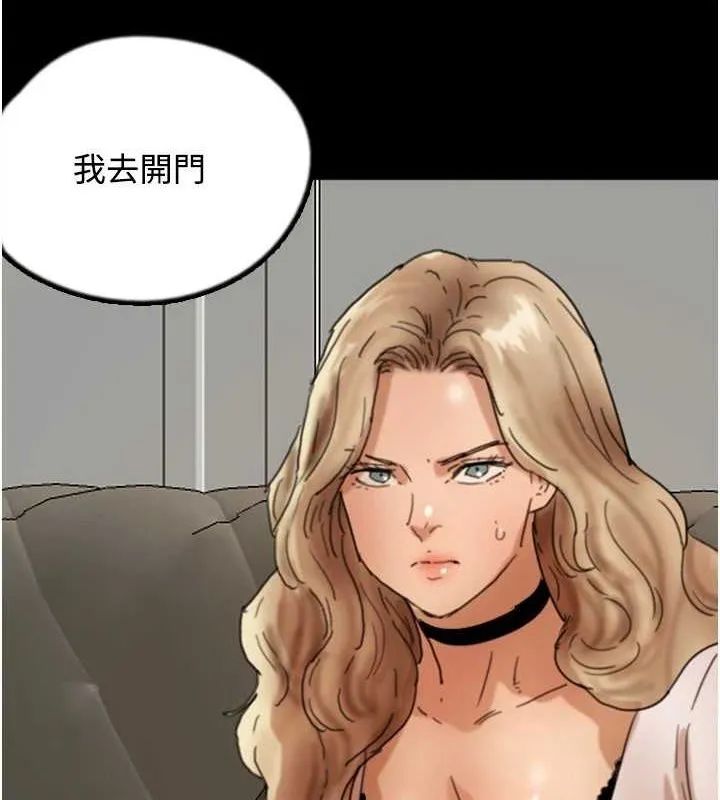 养父的女儿们 - 第71話-迎合變態的性癖好 - page 9
