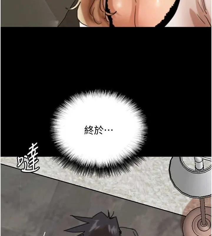 养父的女儿们 - 第71話-迎合變態的性癖好 - page 10