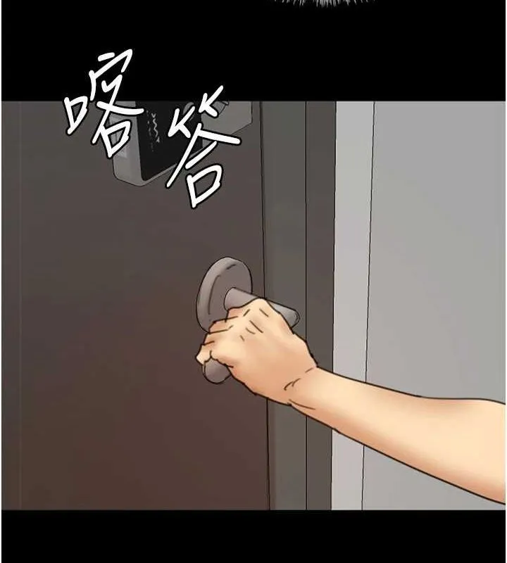 养父的女儿们 - 第71話-迎合變態的性癖好 - page 12