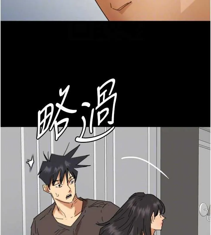 养父的女儿们 - 第71話-迎合變態的性癖好 - page 22