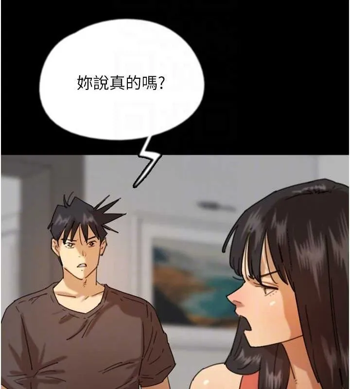 养父的女儿们 - 第71話-迎合變態的性癖好 - page 37