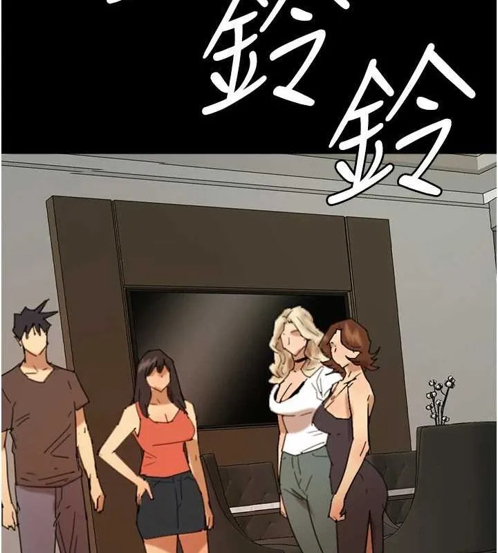 养父的女儿们 - 第71話-迎合變態的性癖好 - page 46