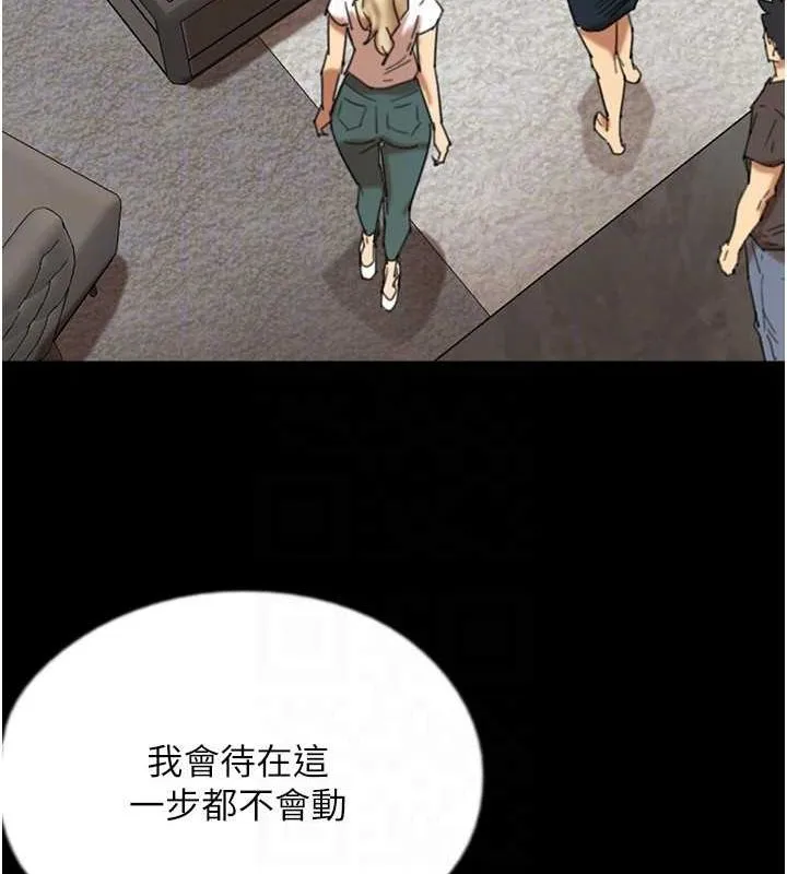 养父的女儿们 - 第71話-迎合變態的性癖好 - page 54