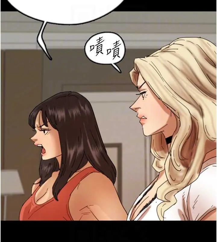 养父的女儿们 - 第71話-迎合變態的性癖好 - page 55