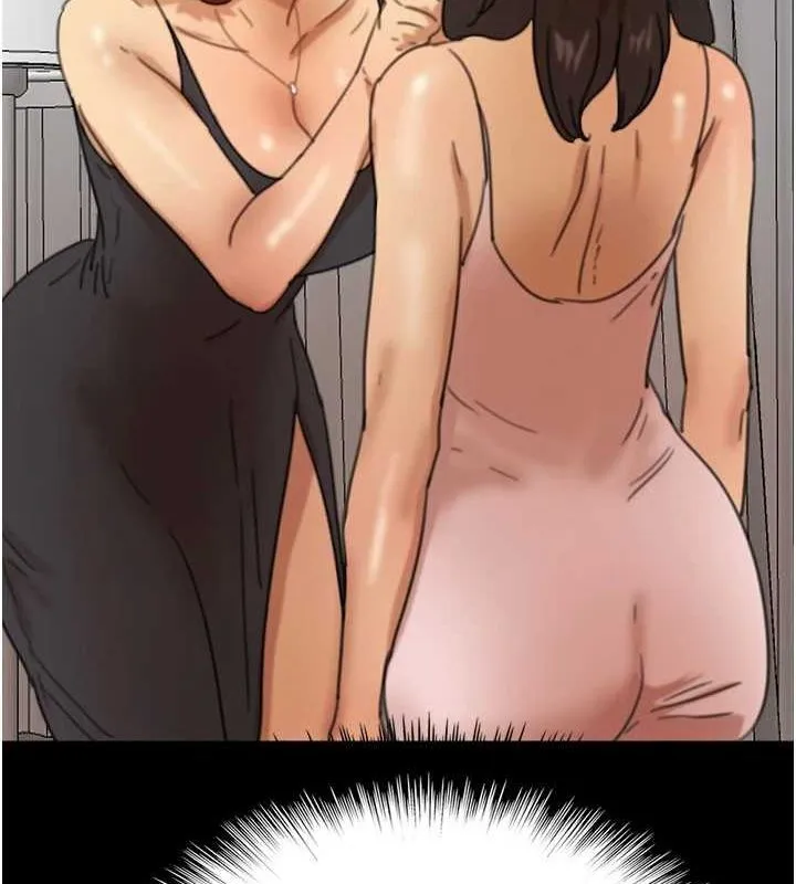 养父的女儿们 - 第71話-迎合變態的性癖好 - page 88
