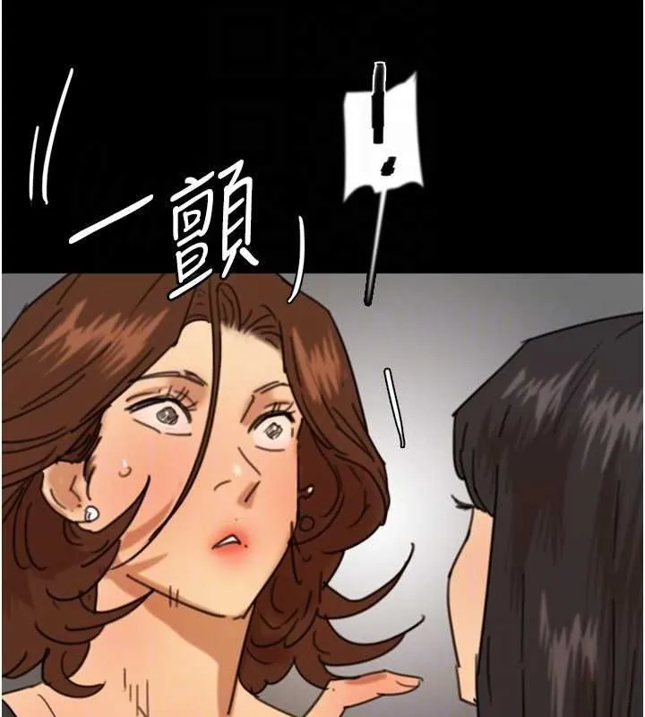 养父的女儿们 - 第71話-迎合變態的性癖好 - page 95