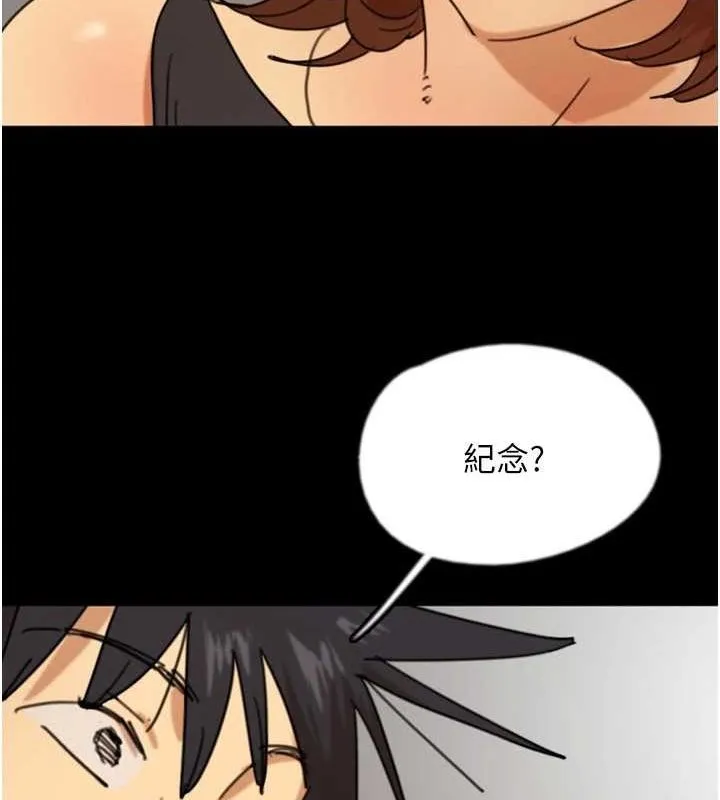 养父的女儿们 - 第71話-迎合變態的性癖好 - page 115
