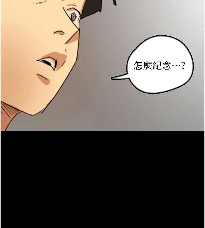 养父的女儿们 - 第71話-迎合變態的性癖好 - page 116