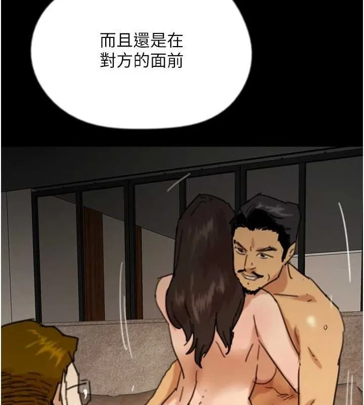 养父的女儿们 - 第71話-迎合變態的性癖好 - page 124