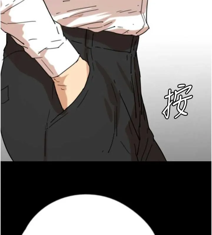 养父的女儿们 - 第71話-迎合變態的性癖好 - page 131