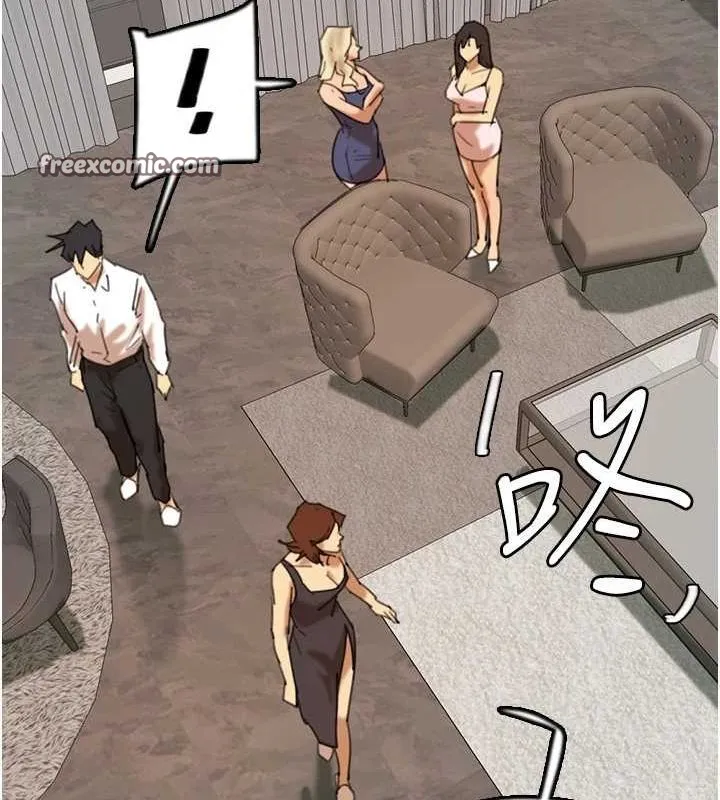 养父的女儿们 - 第71話-迎合變態的性癖好 - page 150
