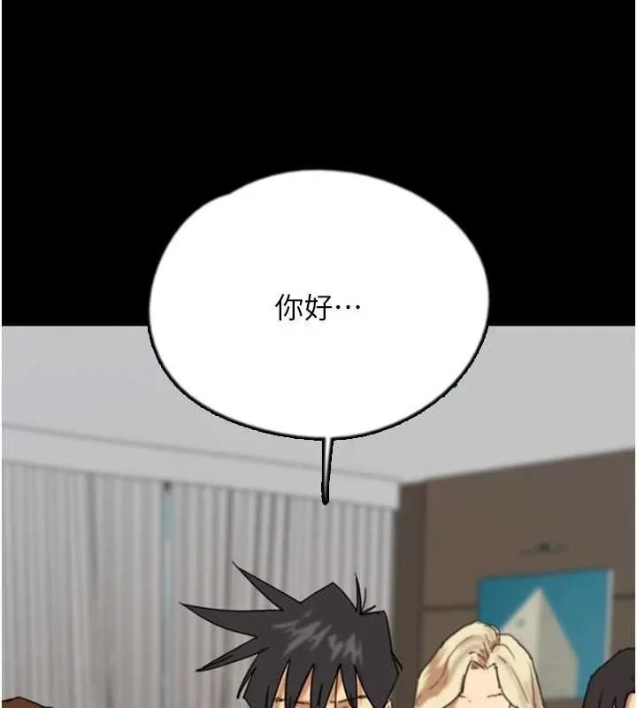 养父的女儿们 - 第71話-迎合變態的性癖好 - page 158
