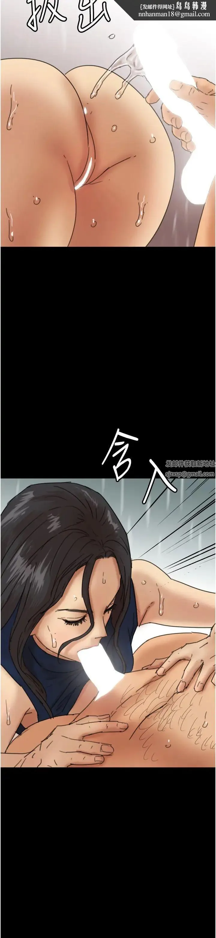养父的女儿们 - 第21話-爹地的過去 - page 23