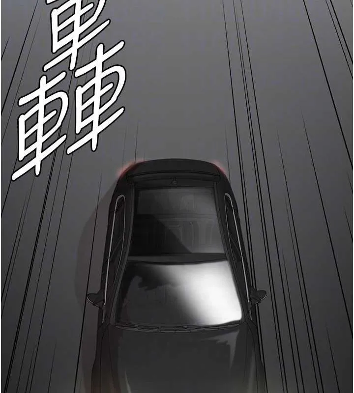 养父的女儿们 - 第75話-快點狠狠教訓人家的鮑魚♥ - page 24