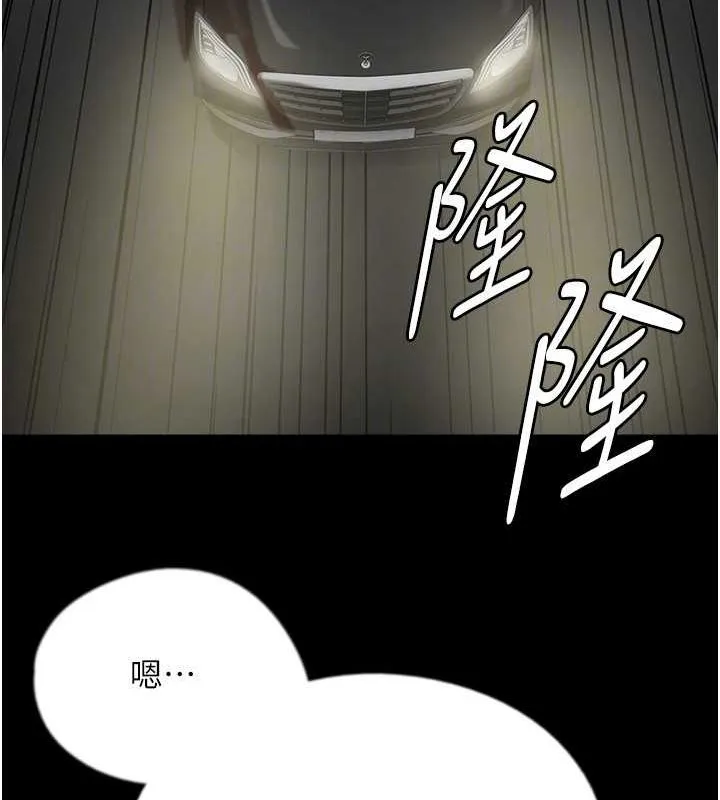 养父的女儿们 - 第75話-快點狠狠教訓人家的鮑魚♥ - page 25