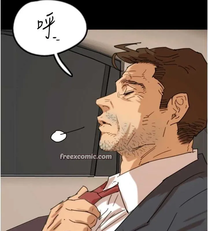 养父的女儿们 - 第75話-快點狠狠教訓人家的鮑魚♥ - page 32