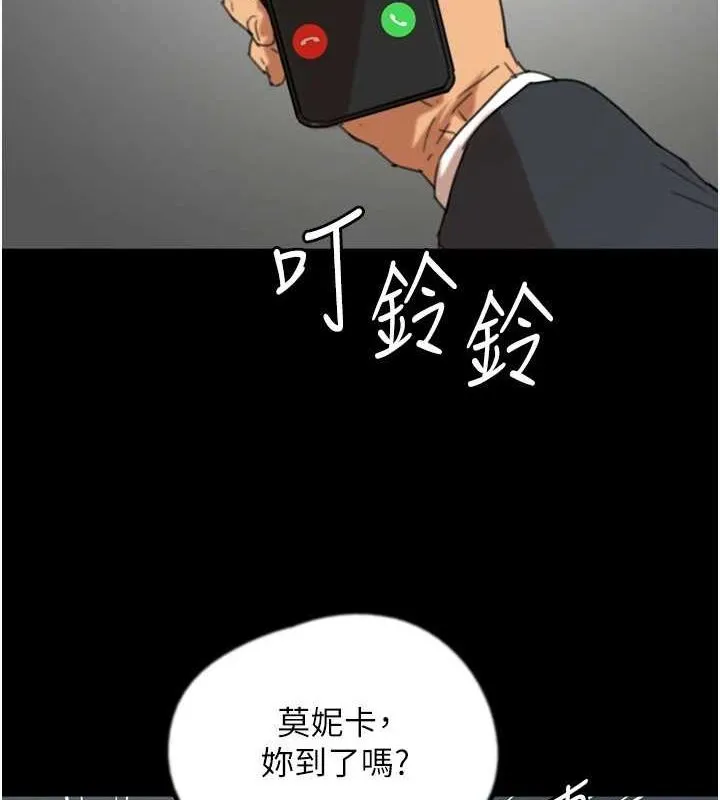 养父的女儿们 - 第75話-快點狠狠教訓人家的鮑魚♥ - page 34