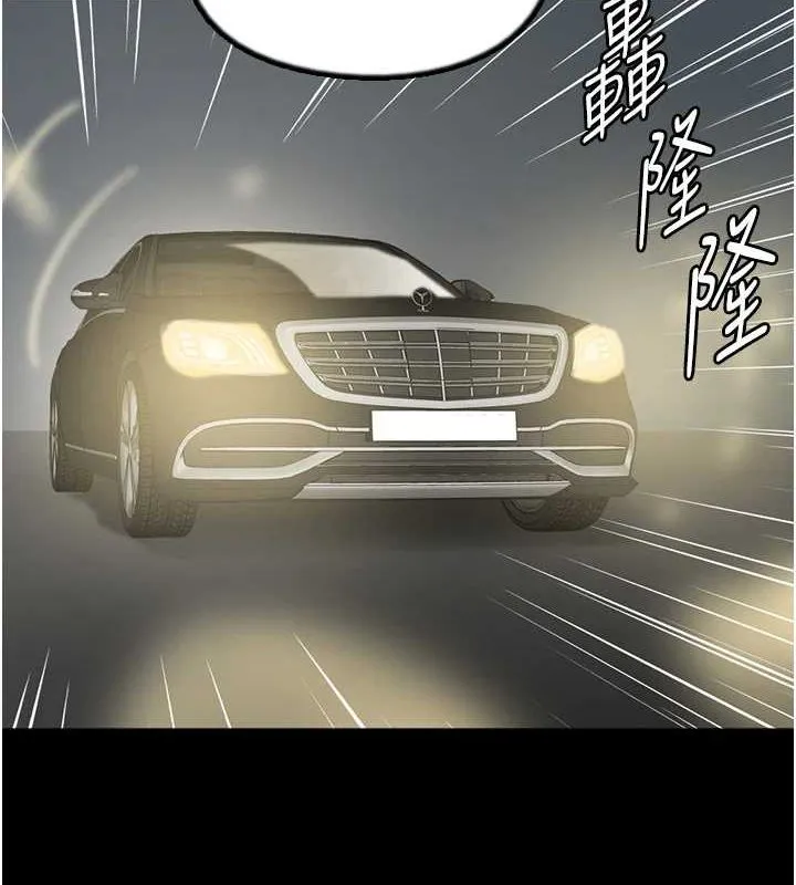 养父的女儿们 - 第75話-快點狠狠教訓人家的鮑魚♥ - page 35