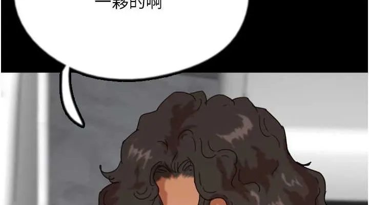 养父的女儿们 - 第75話-快點狠狠教訓人家的鮑魚♥ - page 38