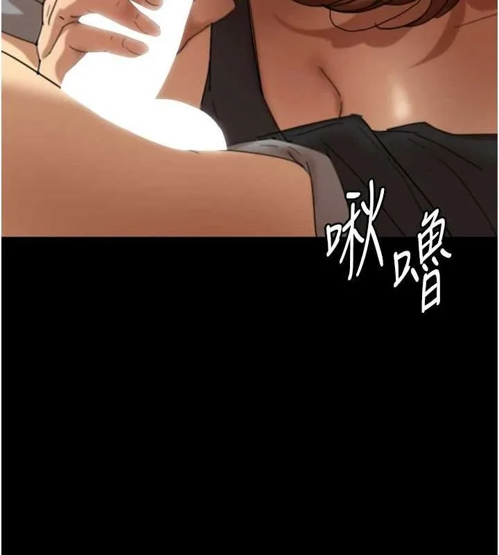 养父的女儿们 - 第75話-快點狠狠教訓人家的鮑魚♥ - page 56