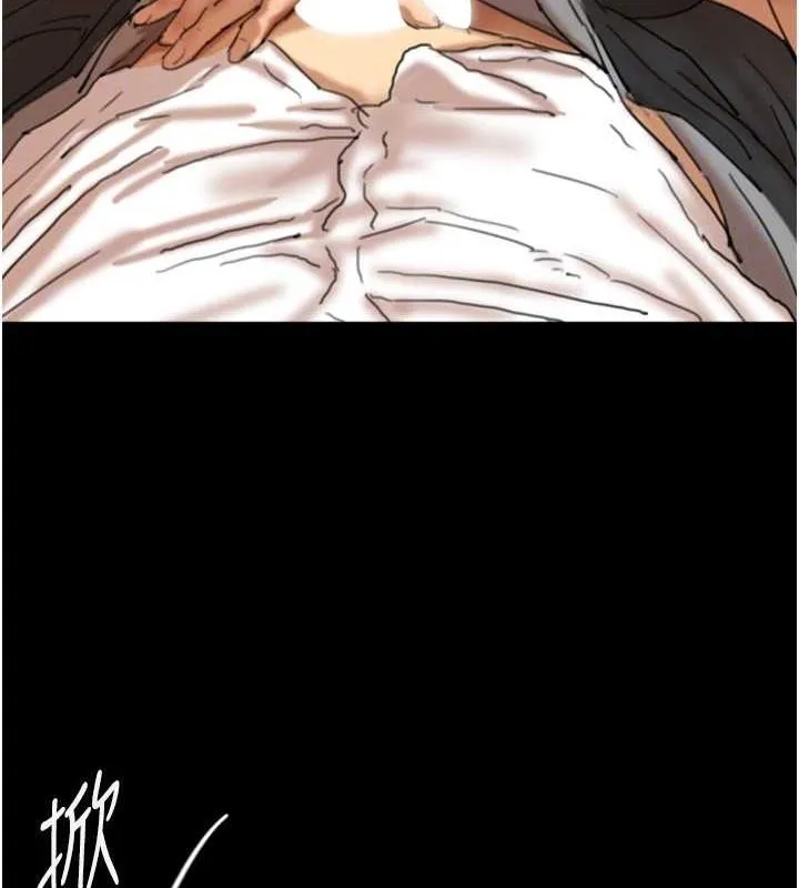 养父的女儿们 - 第75話-快點狠狠教訓人家的鮑魚♥ - page 61