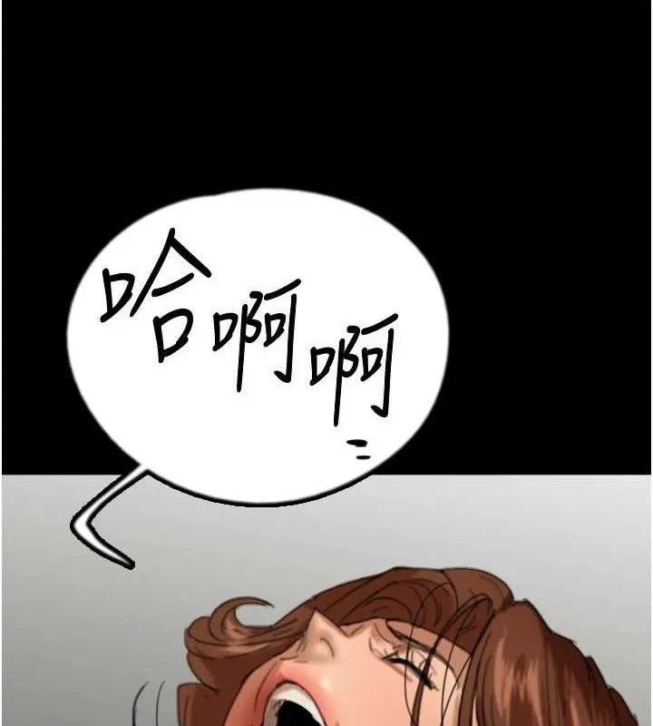 养父的女儿们 - 第75話-快點狠狠教訓人家的鮑魚♥ - page 68