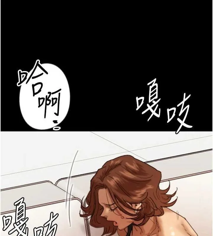 养父的女儿们 - 第75話-快點狠狠教訓人家的鮑魚♥ - page 70