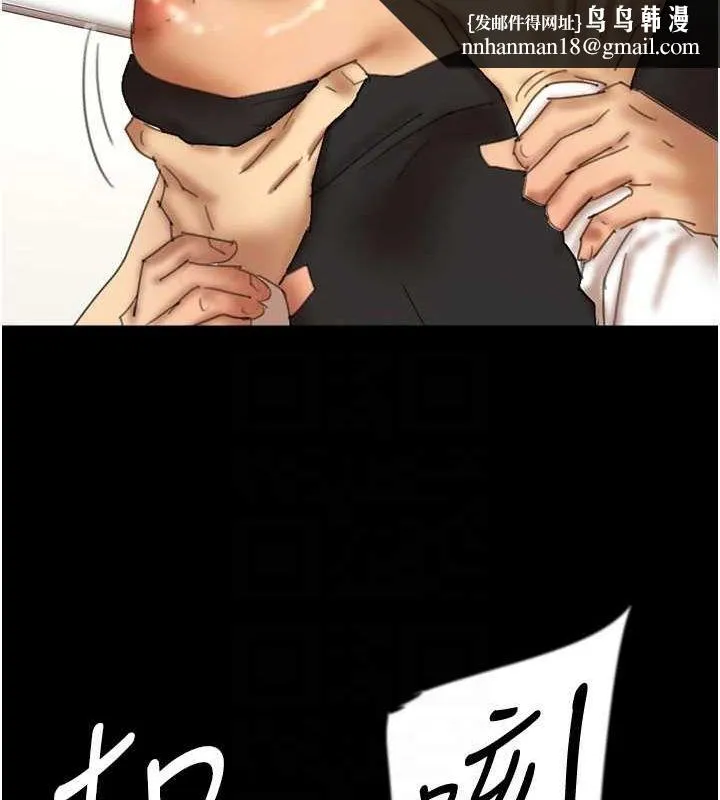 养父的女儿们 - 第75話-快點狠狠教訓人家的鮑魚♥ - page 75