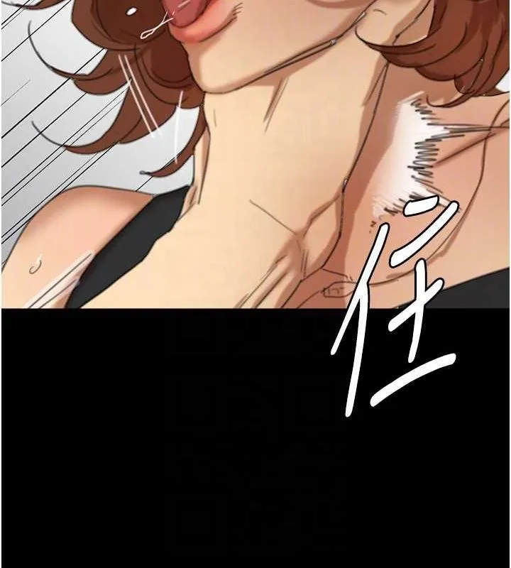 养父的女儿们 - 第75話-快點狠狠教訓人家的鮑魚♥ - page 77