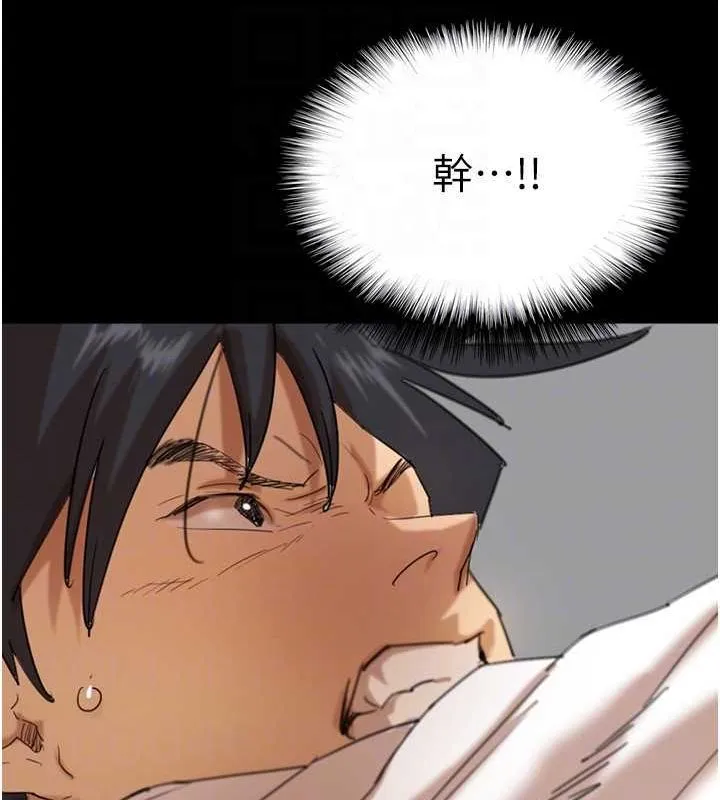 养父的女儿们 - 第75話-快點狠狠教訓人家的鮑魚♥ - page 78