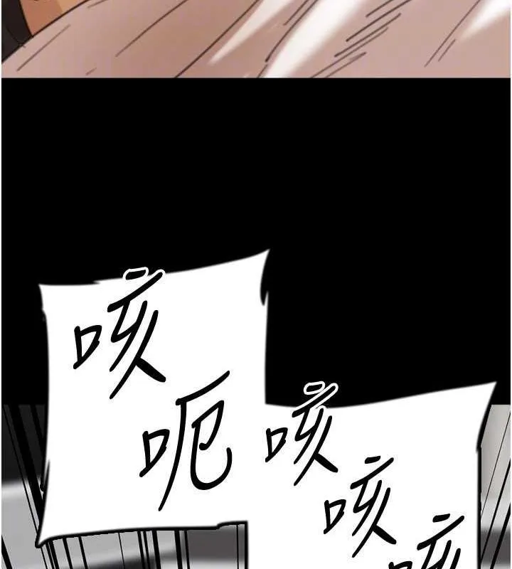养父的女儿们 - 第75話-快點狠狠教訓人家的鮑魚♥ - page 79