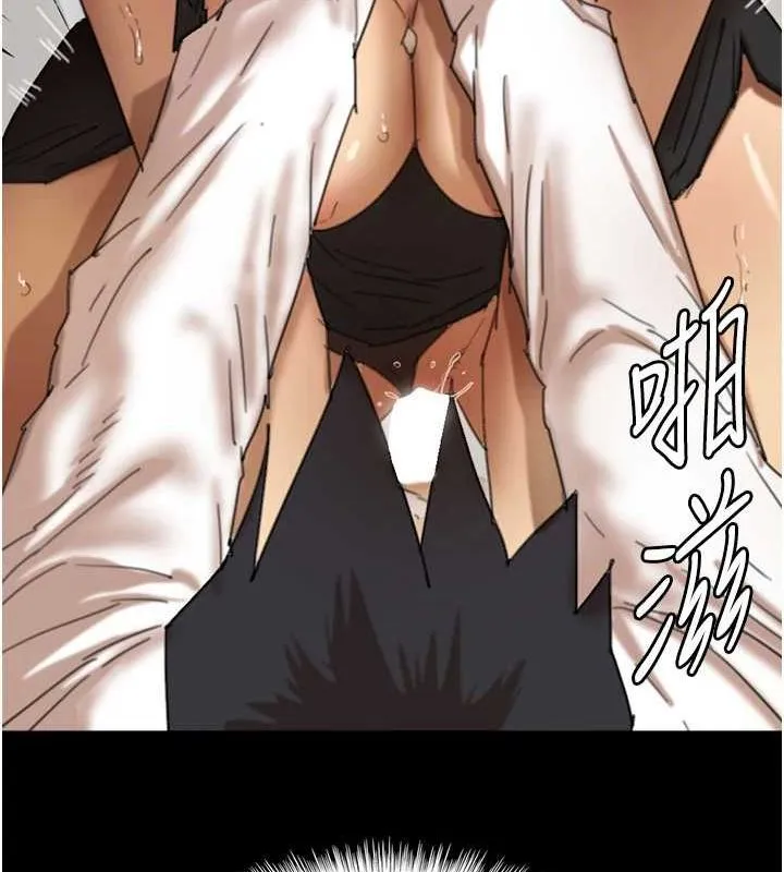 养父的女儿们 - 第75話-快點狠狠教訓人家的鮑魚♥ - page 81