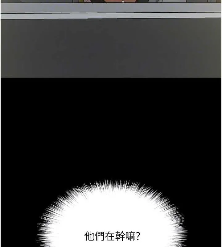 养父的女儿们 - 第75話-快點狠狠教訓人家的鮑魚♥ - page 106