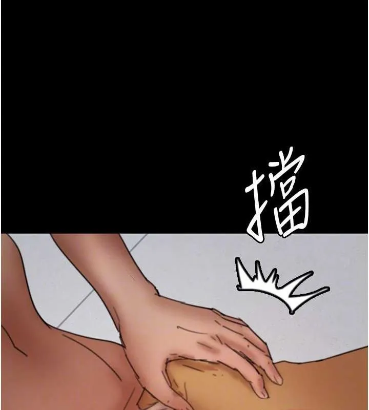 养父的女儿们 - 第75話-快點狠狠教訓人家的鮑魚♥ - page 113