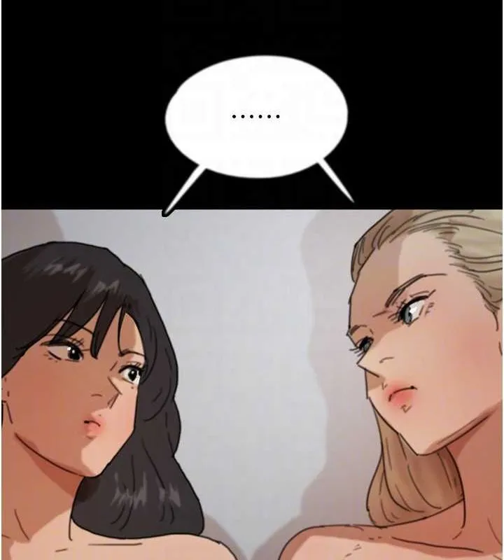 养父的女儿们 - 第75話-快點狠狠教訓人家的鮑魚♥ - page 121