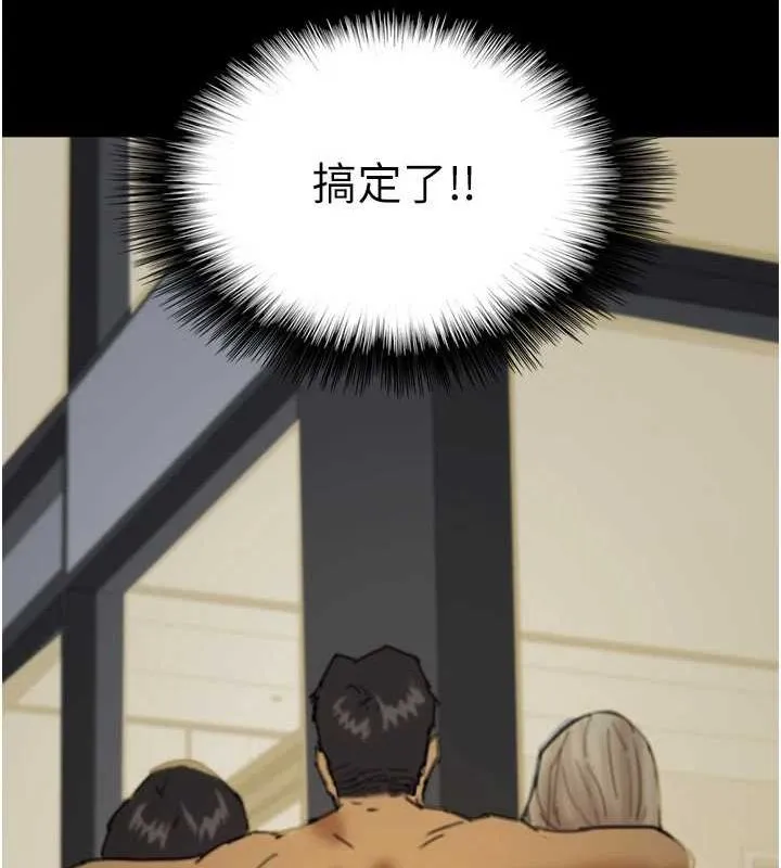 养父的女儿们 - 第75話-快點狠狠教訓人家的鮑魚♥ - page 123