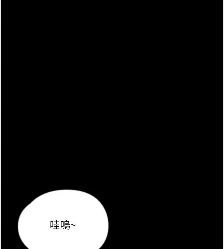 养父的女儿们 - 第75話-快點狠狠教訓人家的鮑魚♥ - page 125