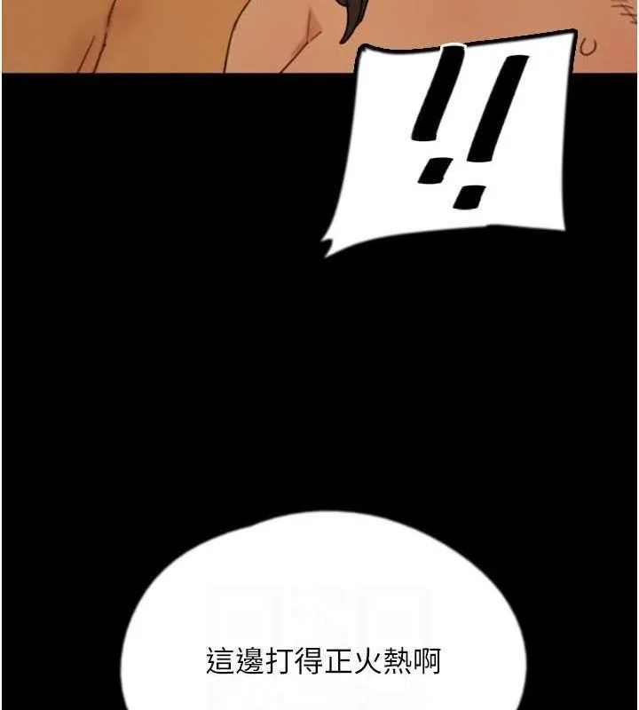 养父的女儿们 - 第75話-快點狠狠教訓人家的鮑魚♥ - page 127
