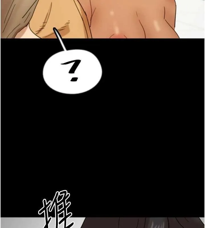 养父的女儿们 - 第75話-快點狠狠教訓人家的鮑魚♥ - page 142